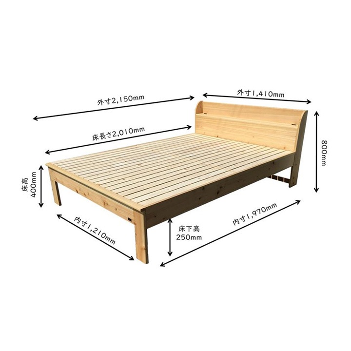 【組立・設置サービス付き】LIZUMO 森の寝床 ヒノキ ヘッドキャビネットD ダブルサイズ【メーカー直送】【受注生産】