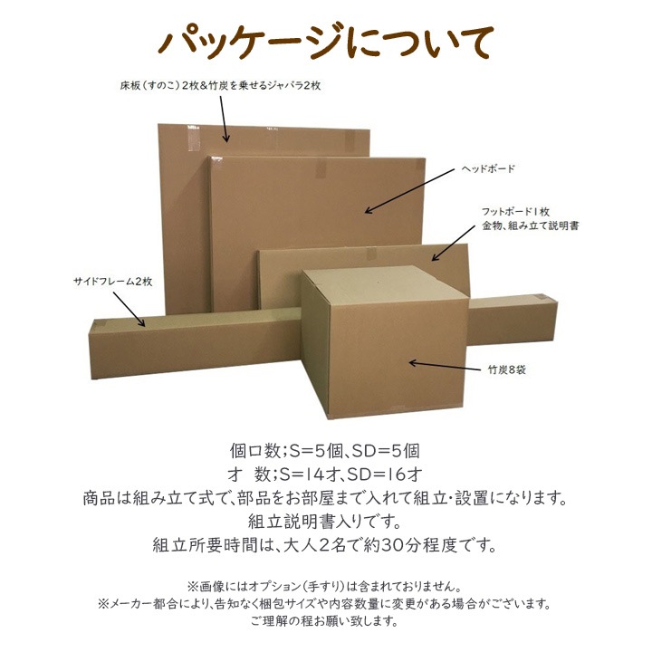 【組立・設置サービス付き】LIZUMO 森の寝床 ヒノキ ヘッドキャビネットD ダブルサイズ【メーカー直送】【受注生産】