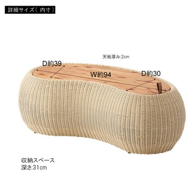 東谷 リビングテーブル NRS-601