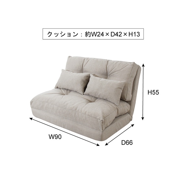 東谷 エリス 3WAYソファベッド クッション付き【メーカー直送】