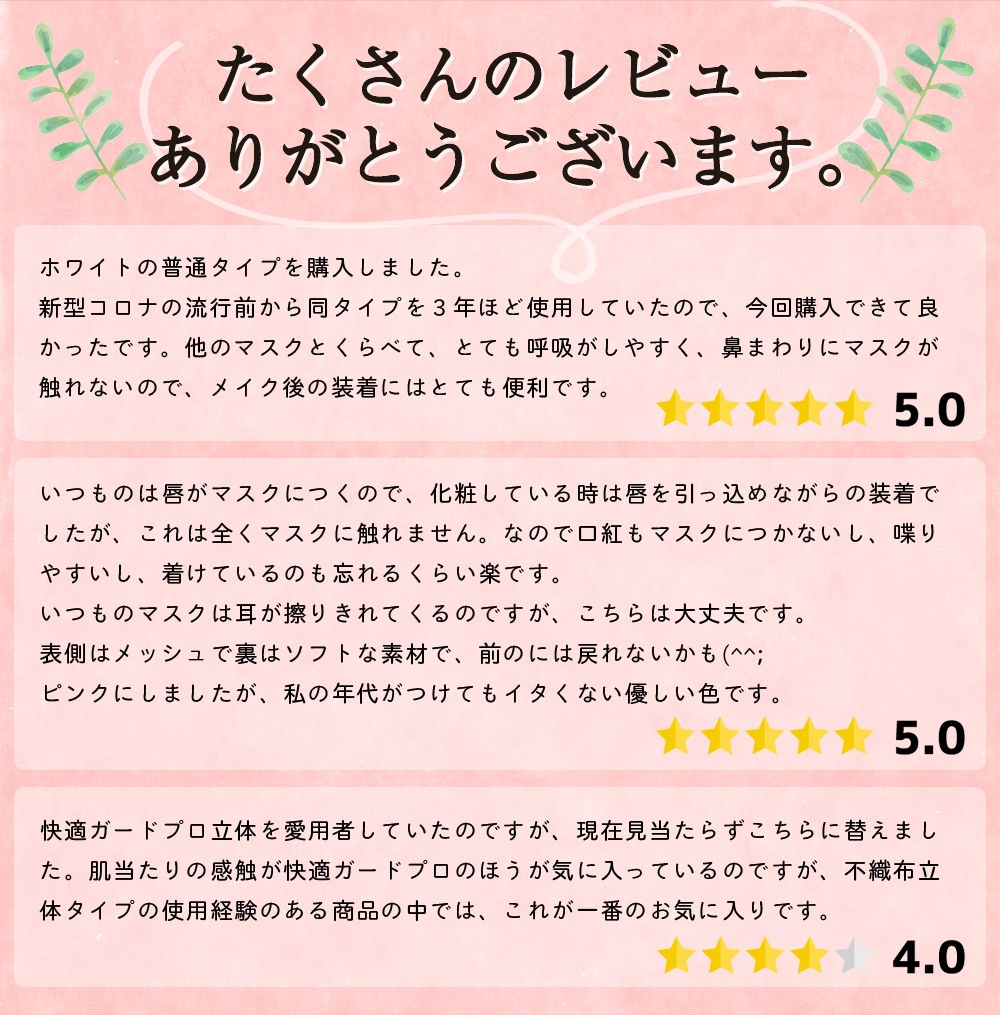 ビースタイル 立体タイプ ふつうサイズ 5枚入