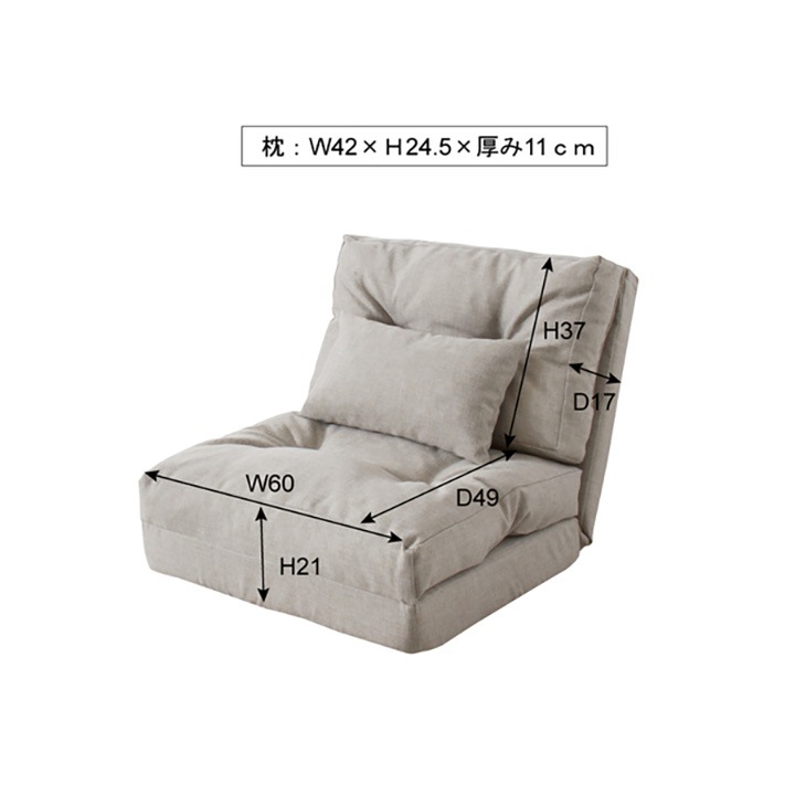 東谷 エリス シングル3WAYソファベッド クッション付き【メーカー直送】