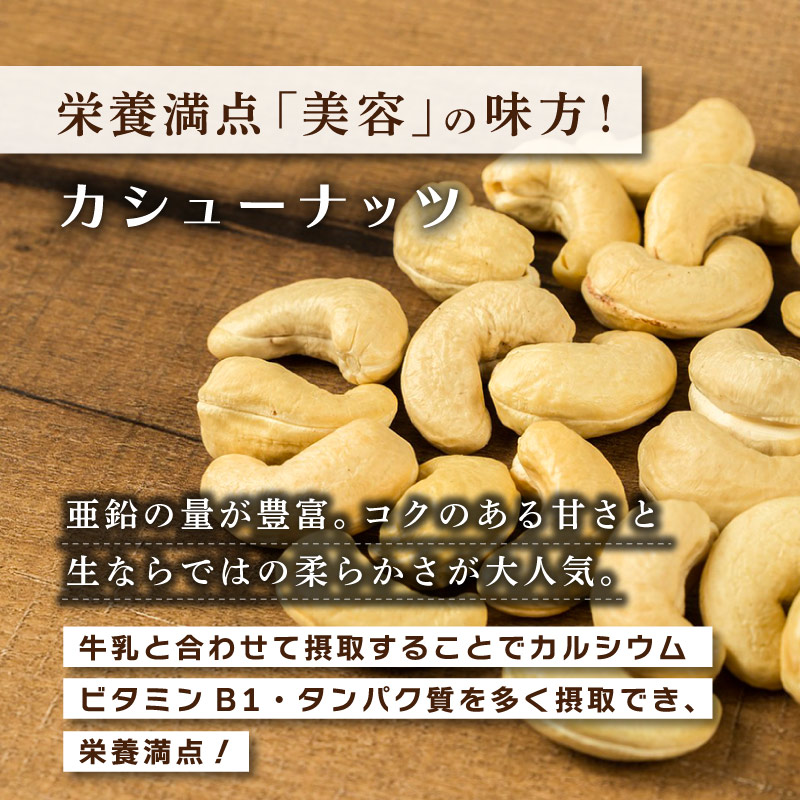 クノップ ナッツの恋人 75g 1袋