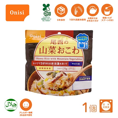 尾西食品 尾西のレンジプラス 山菜おこわ 1食