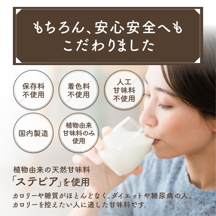 【アウトレット半額】ソイプロテイン 黒糖きな粉 300g【賞味期限:2025年12月17日】