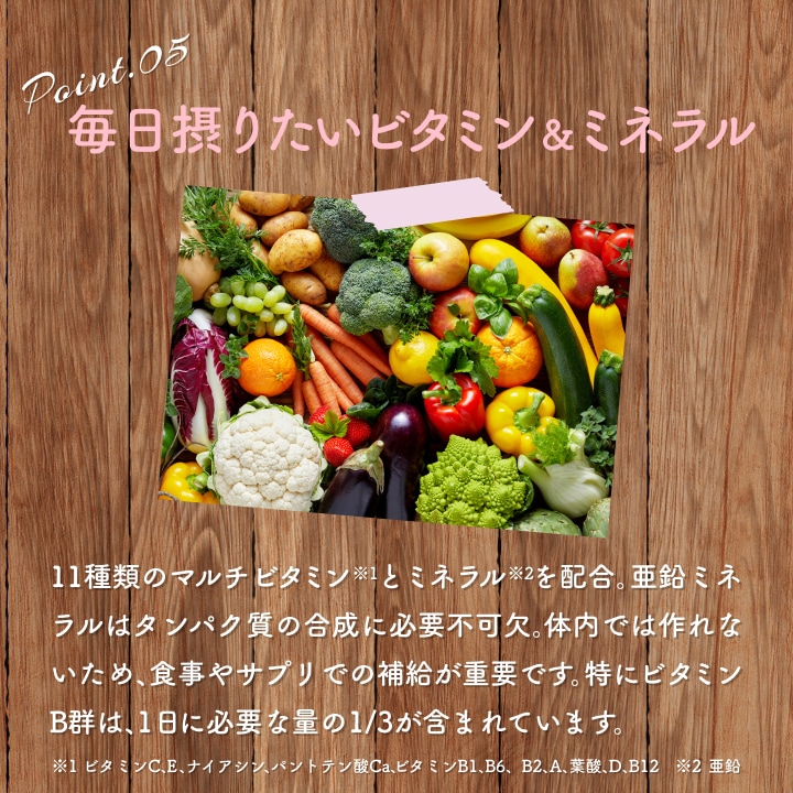 【アウトレット半額】ソイプロテイン 黒糖きな粉 300g【賞味期限:2025年12月17日】