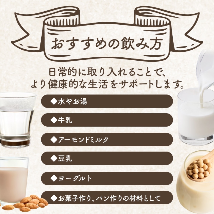 【アウトレット半額】ソイプロテイン 黒糖きな粉 300g【賞味期限:2025年12月17日】
