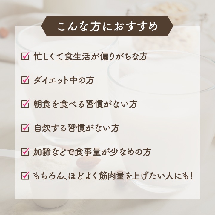 【アウトレット半額】ソイプロテイン 黒糖きな粉 300g【賞味期限:2025年12月17日】