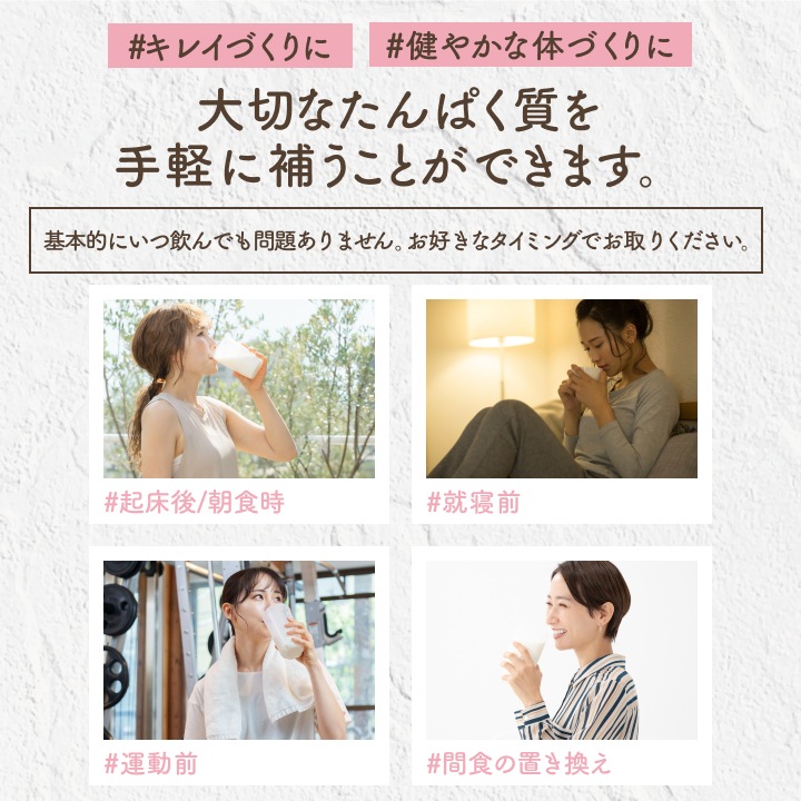 【アウトレット半額】ソイプロテイン 黒糖きな粉 300g【賞味期限:2025年12月17日】