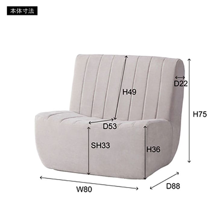 東谷 ファジーフロアソファ CL-178