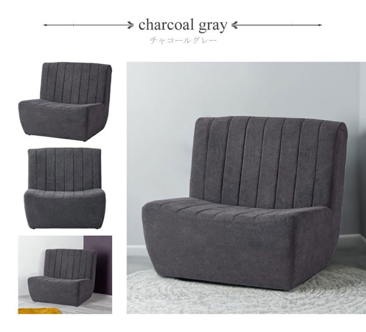 東谷 ファジーフロアソファ CL-178