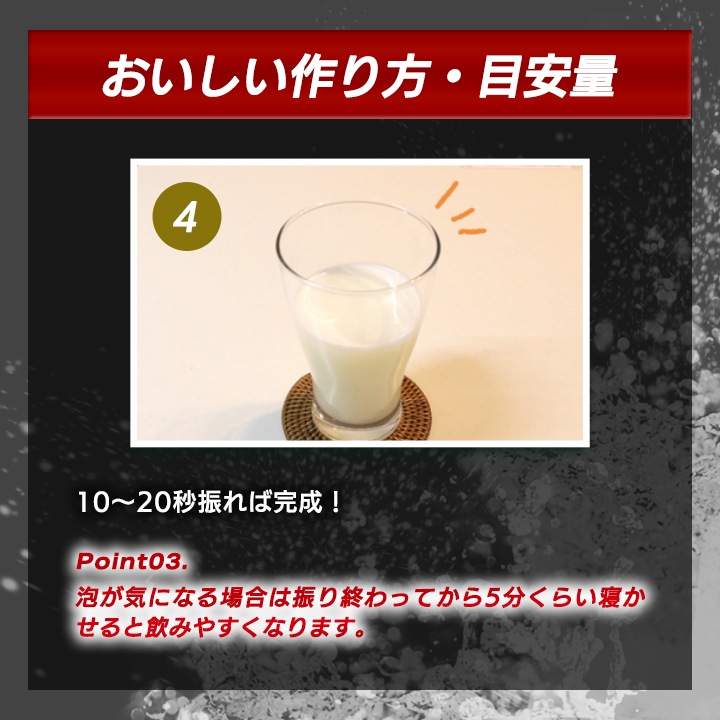 野球部専用プロテイン スポドリレモン味 1kg 1袋【50食分】ジュニアプロテイン