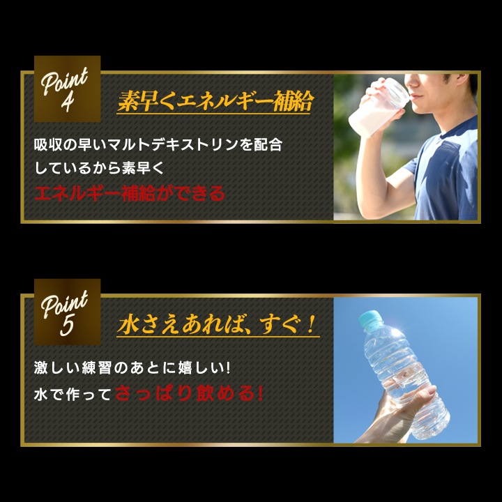 野球部専用プロテイン スポドリレモン味 1kg 1袋【50食分】ジュニアプロテイン