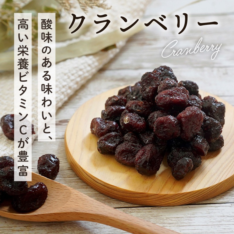 クノップ クランベリー 75g 1袋
