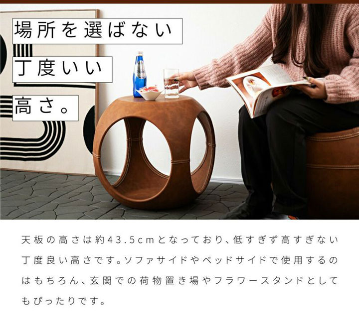 東谷 タレンサイドテーブル PT-367