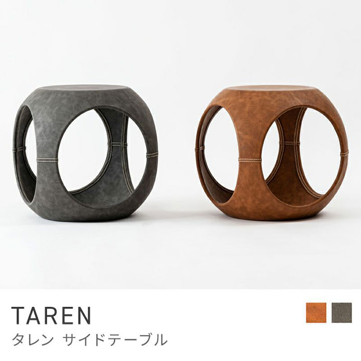 東谷 タレンサイドテーブル PT-367