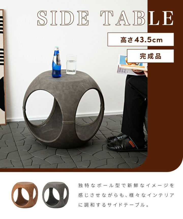 東谷 タレンサイドテーブル PT-367