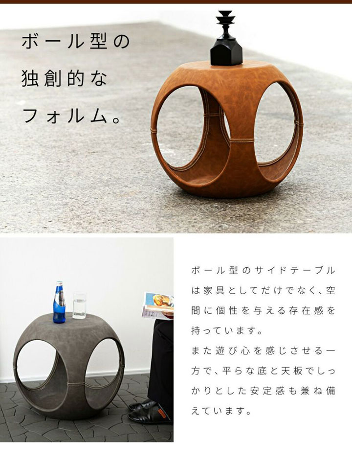 東谷 タレンサイドテーブル PT-367