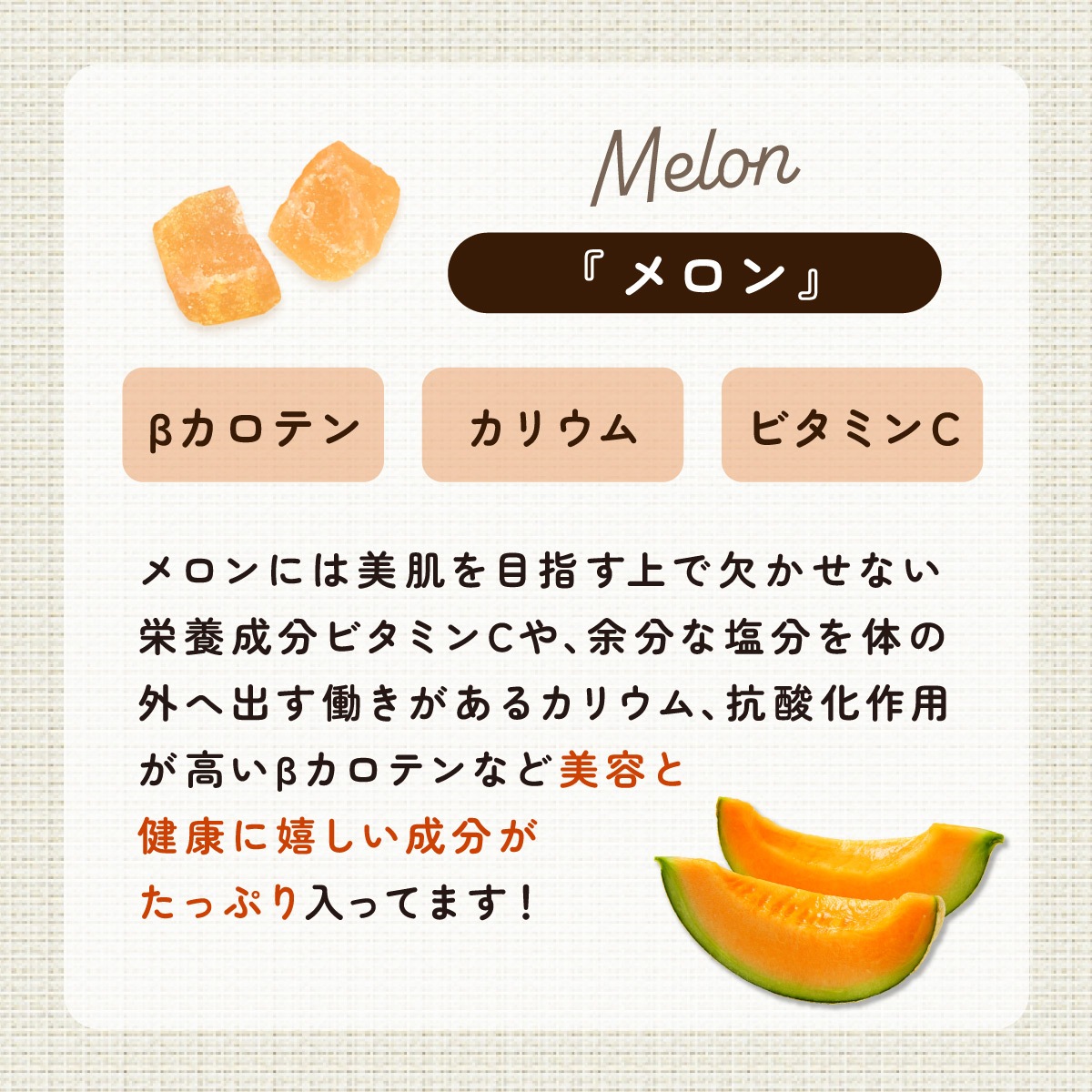 クノップ 3種のダイスフルーツ 60g 3袋セット