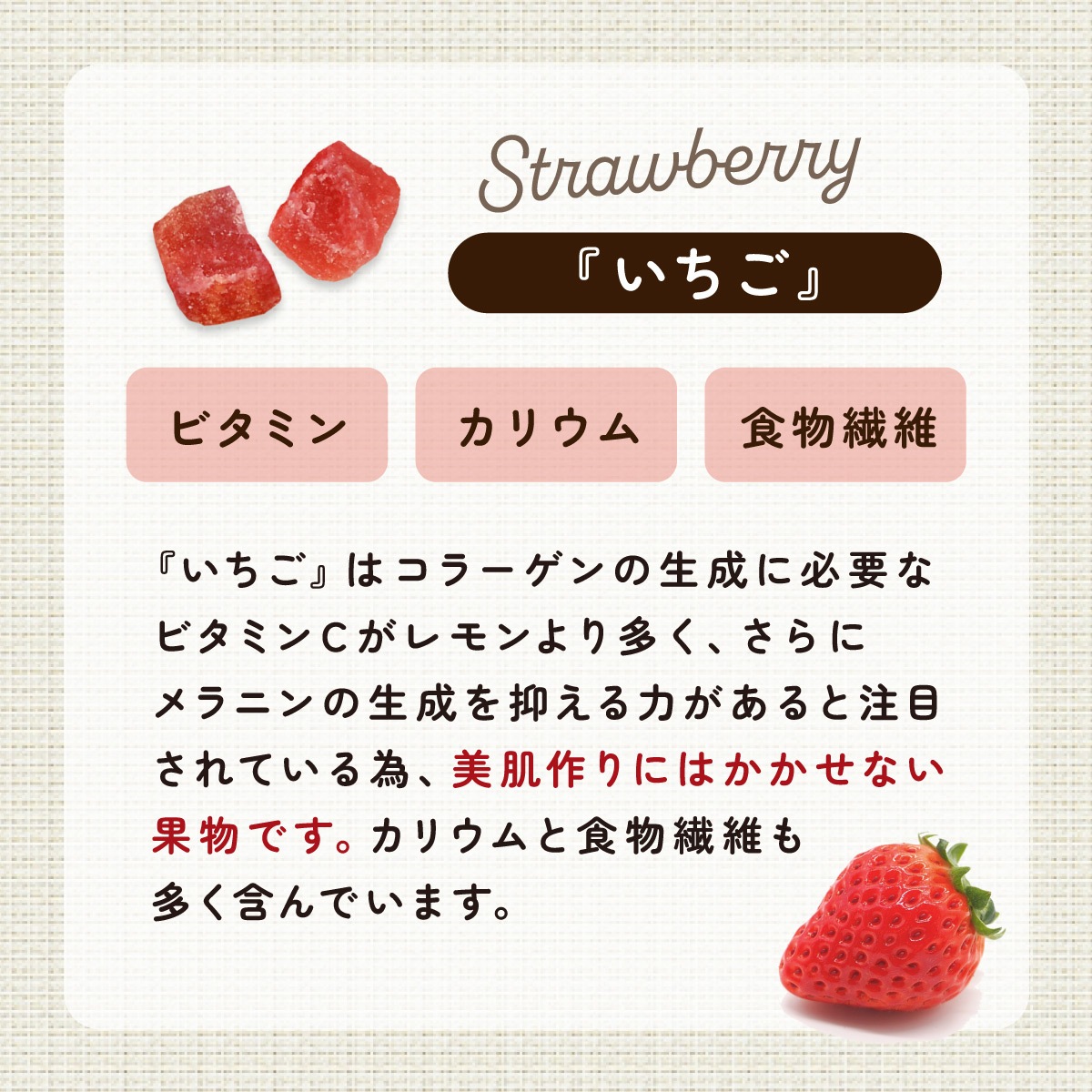 クノップ 3種のダイスフルーツ 60g 5袋セット
