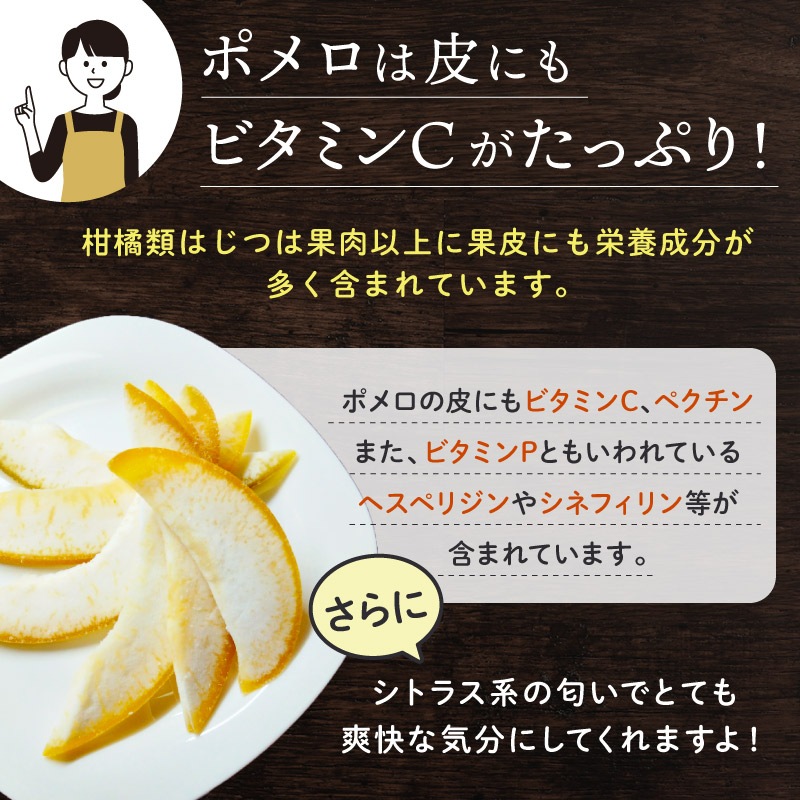 クノップ ポメロ 70g 1袋