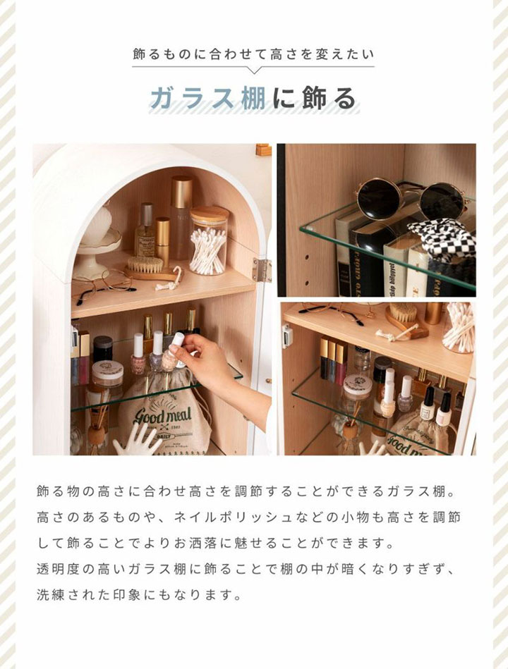 東谷 ヴァリスコレクションシェルフ PT-621