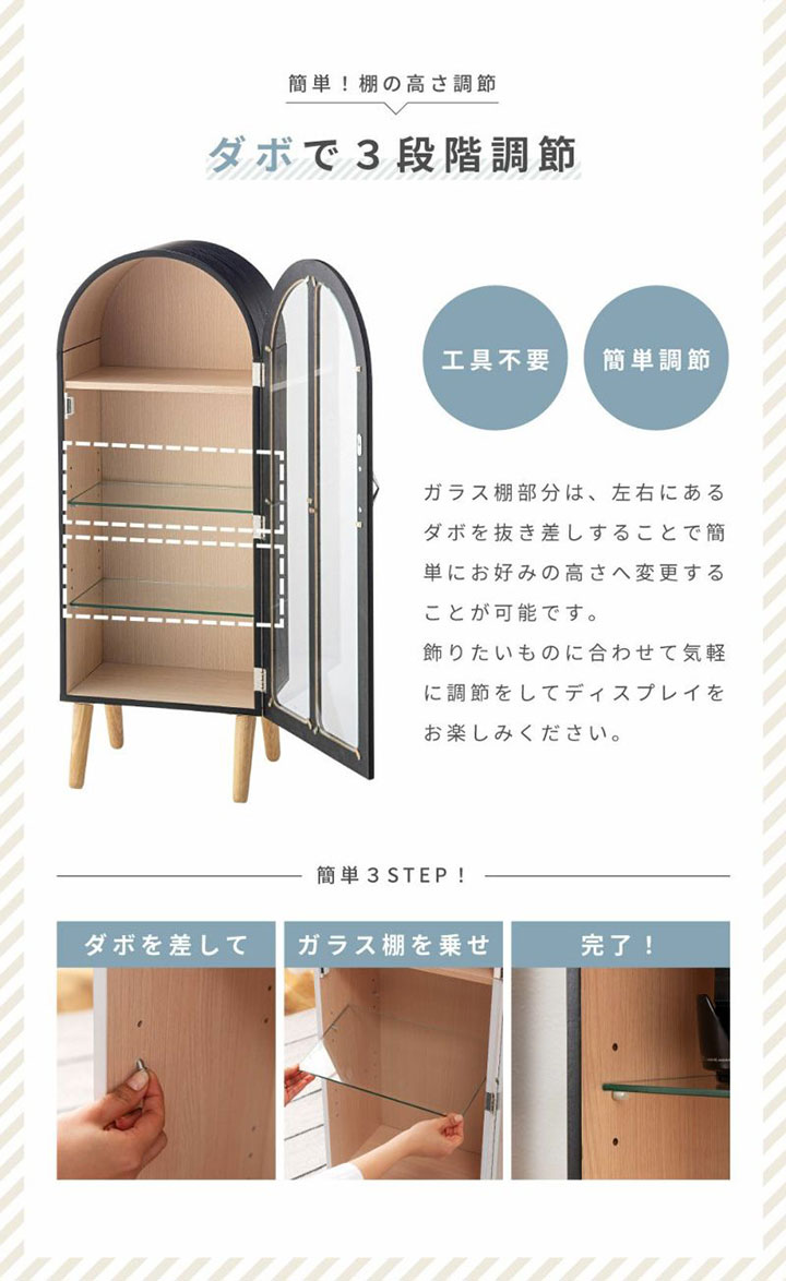 東谷 ヴァリスコレクションシェルフ PT-621