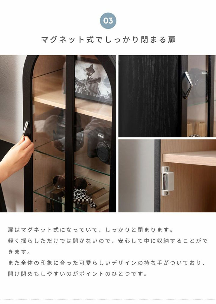 東谷 ヴァリスコレクションシェルフ PT-621