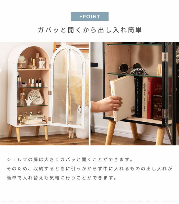 東谷 ヴァリスコレクションシェルフ PT-621