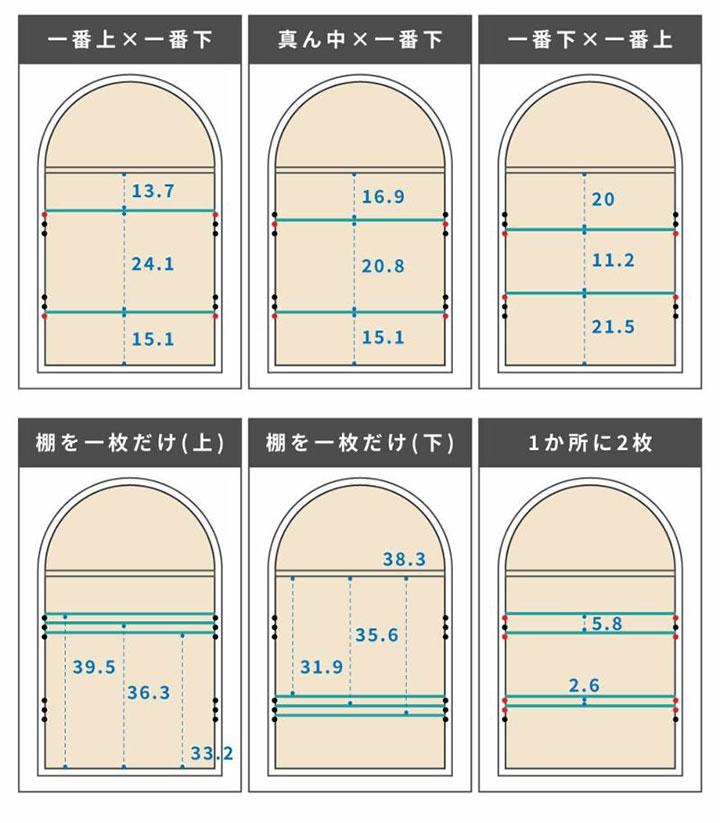 東谷 ヴァリスコレクションシェルフ PT-621