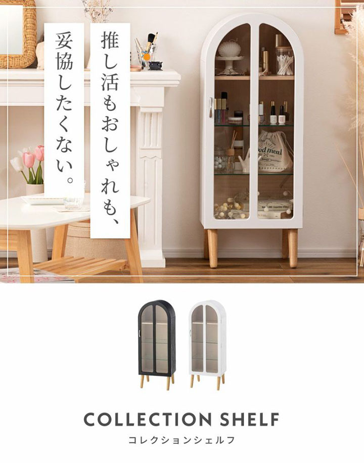 東谷 ヴァリスコレクションシェルフ PT-621