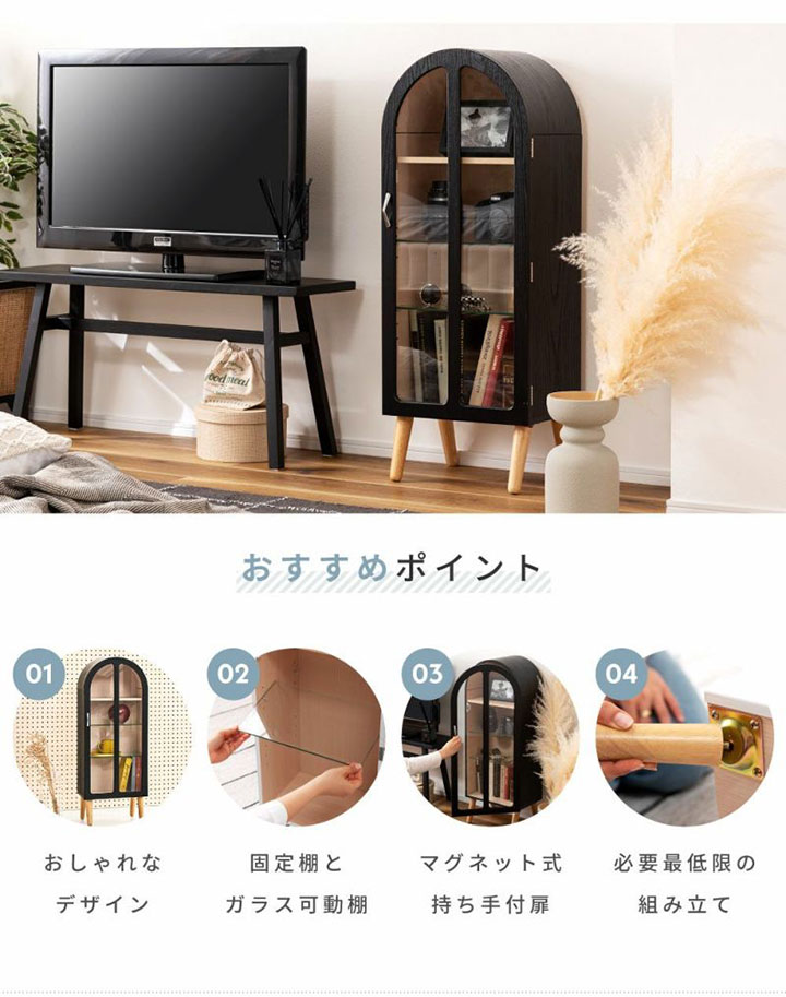 東谷 ヴァリスコレクションシェルフ PT-621