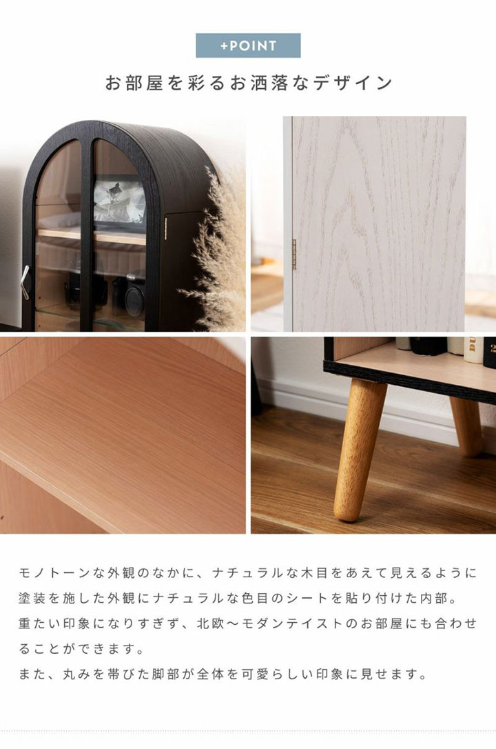 東谷 ヴァリスコレクションシェルフ PT-621