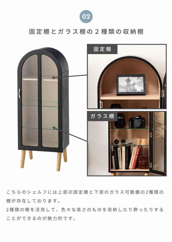 東谷 ヴァリスコレクションシェルフ PT-621