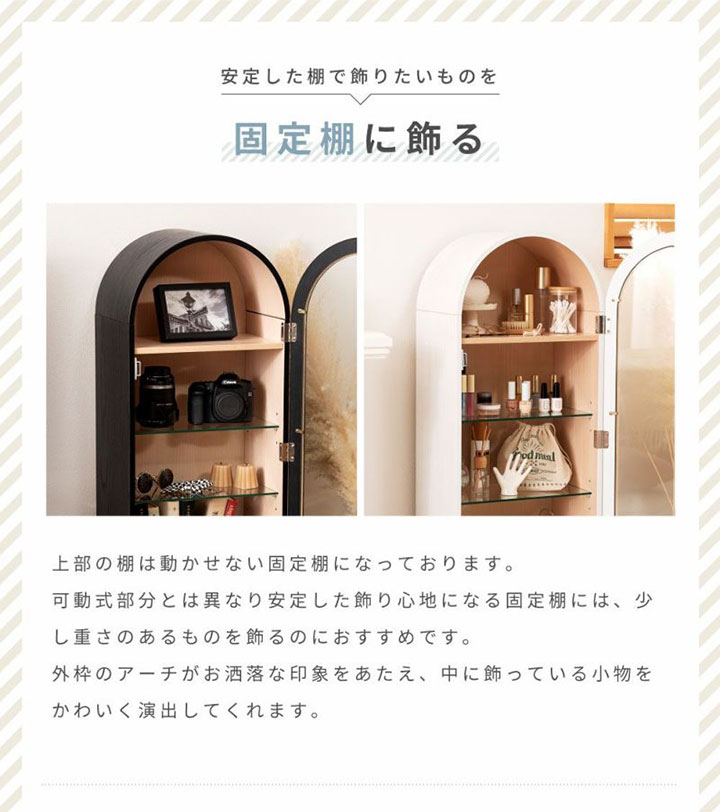 東谷 ヴァリスコレクションシェルフ PT-621