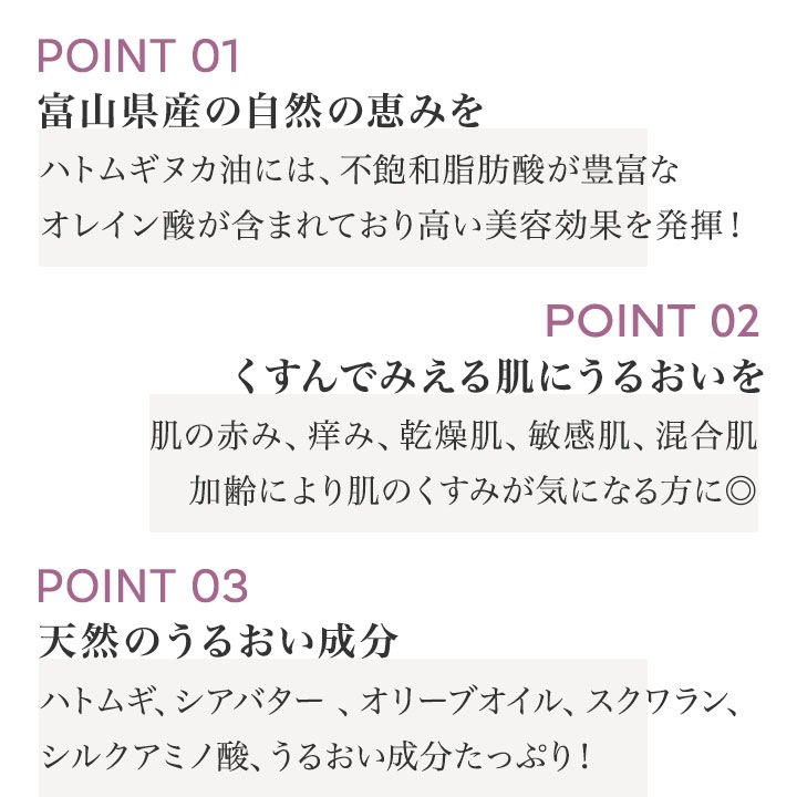 ネルコッチャ ハトムギスキンケアトライアル4点セット