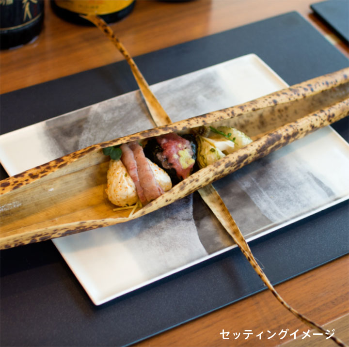 ニッコー（NIKKO） 墨の瞬 26.5cm長角皿【ギフト対応可】