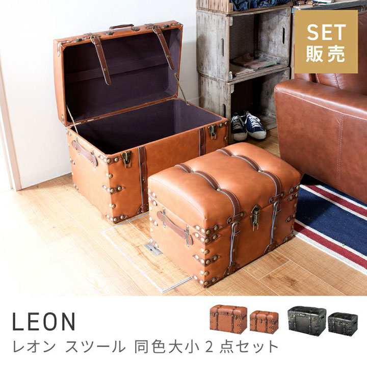 東谷 レオンスツール 大小 2点セット IW-876 IW-276