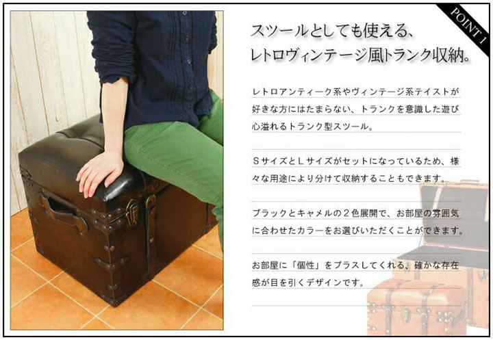 東谷 レオンスツール 大小 2点セット IW-876 IW-276