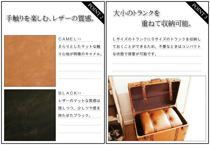 東谷 レオンスツール 大小 2点セット IW-876 IW-276