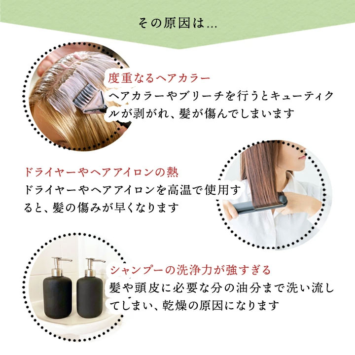 レイナチュラル ハニープラス 選べるヘアミルク3本セット モイスト エアリー