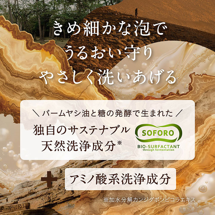 ココパーム ランドエッセンス シャンプー ボトル ポンプ 450ml サラヤ