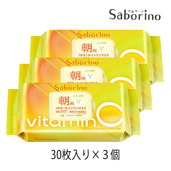BCL サボリーノ 朝用マスク 目ざまシート ビタットC 30枚 3個セット