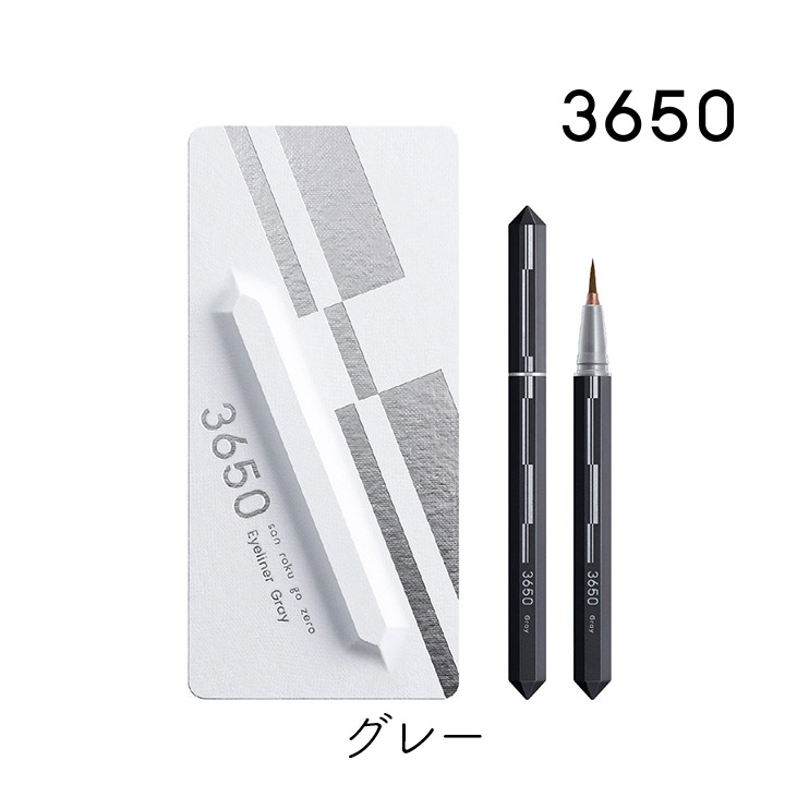 3650 リキッドアイライナー グレー 1個