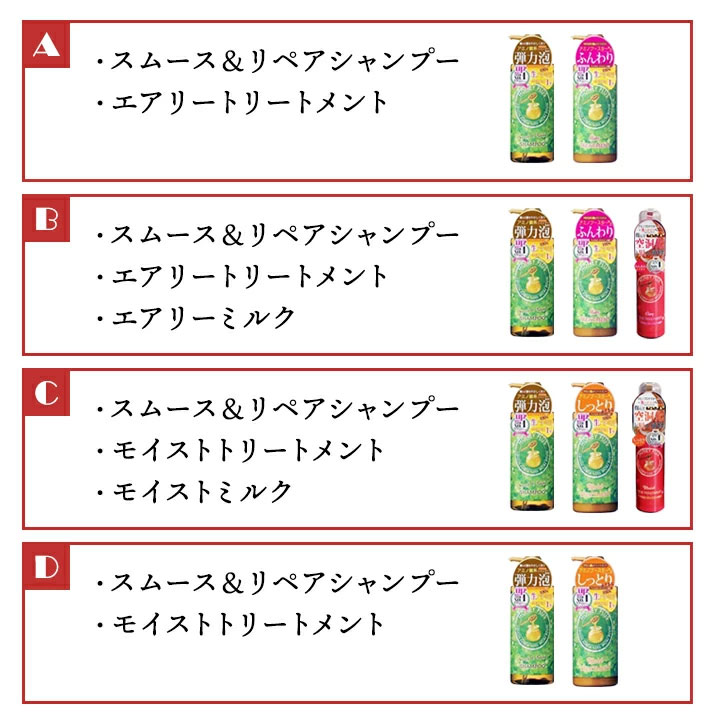 レイナチュラル ハニープラス スムース＆リペアシャンプー 500ml 3個セット