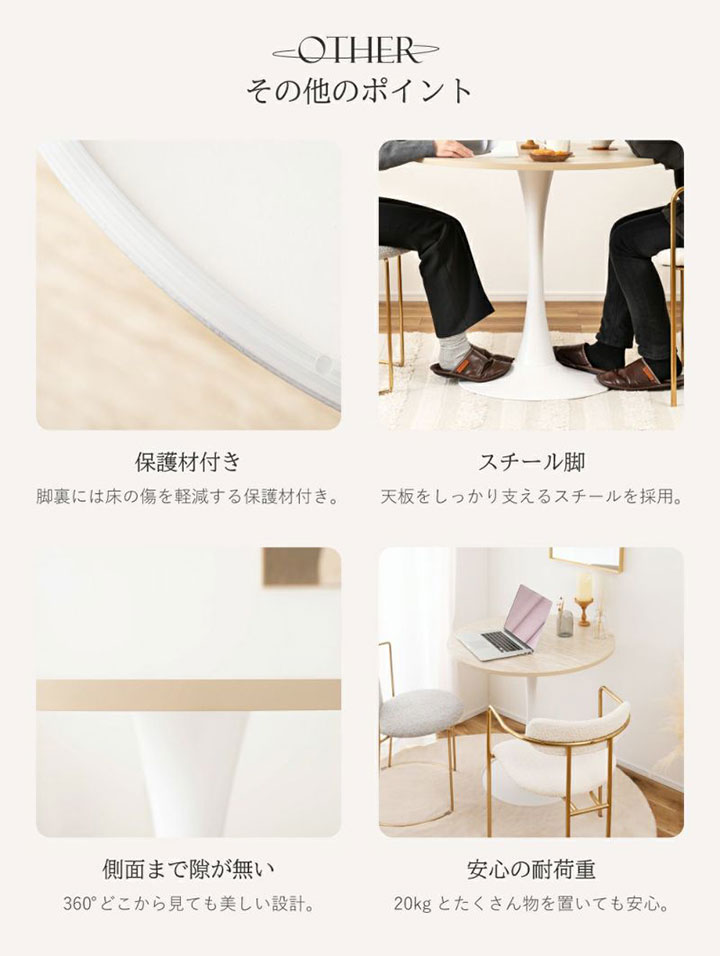 東谷 ティリアラウンドテーブル TAP-317BE