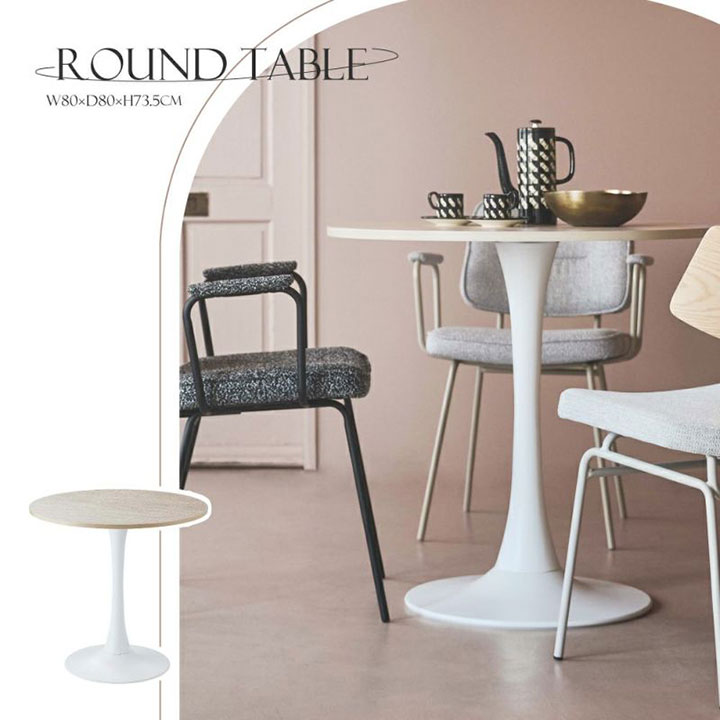 東谷 ティリアラウンドテーブル TAP-317BE