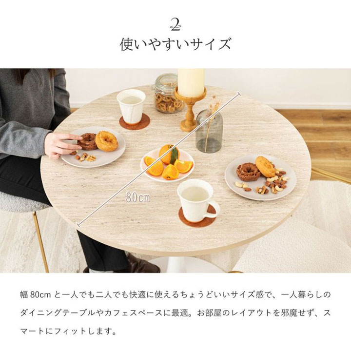 東谷 ティリアラウンドテーブル TAP-317BE