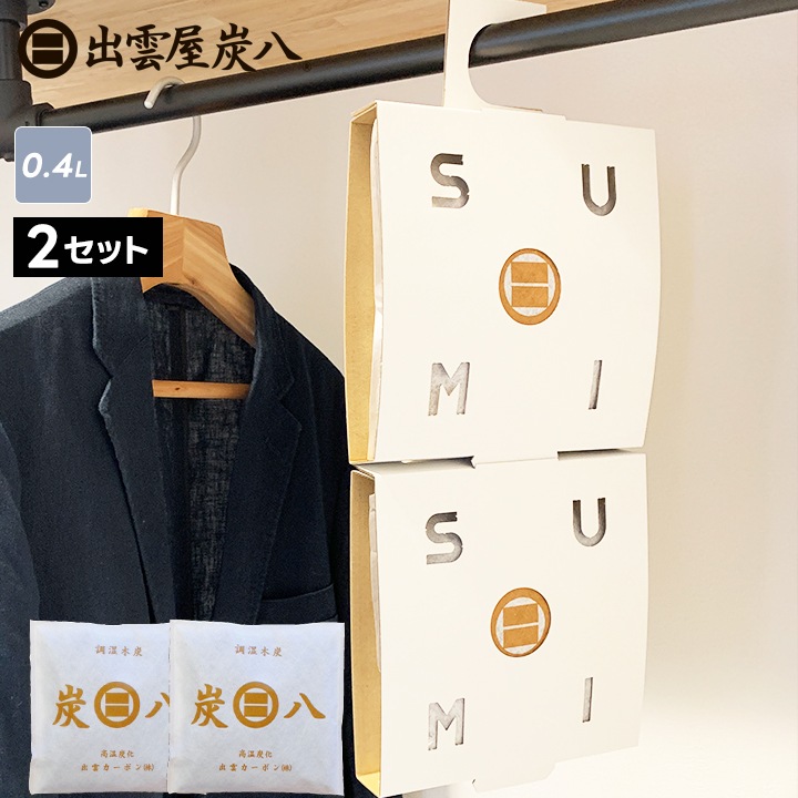 炭八正規販売認定店｜グラニーレ OFFICIAL SHOP｜スマート小袋