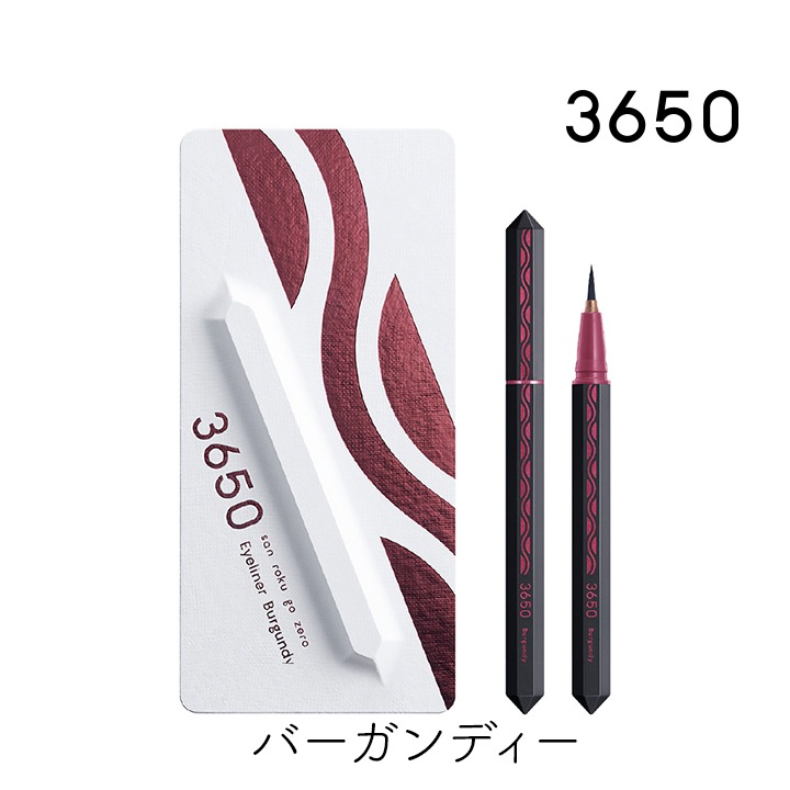 3650 リキッドアイライナー バーガンディー 1個